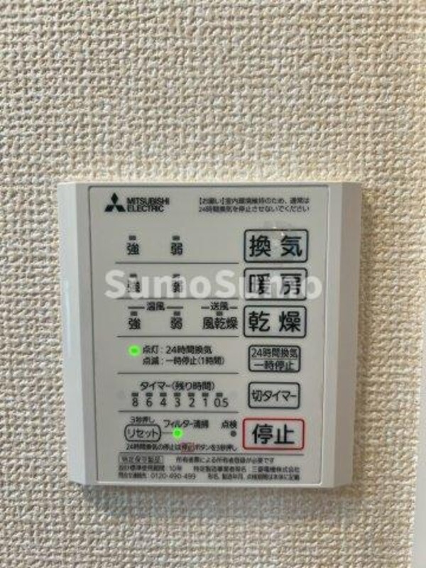 建物設備
