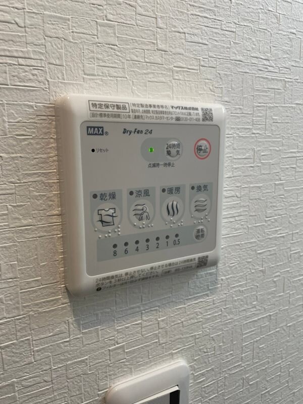 物件内観写真19　