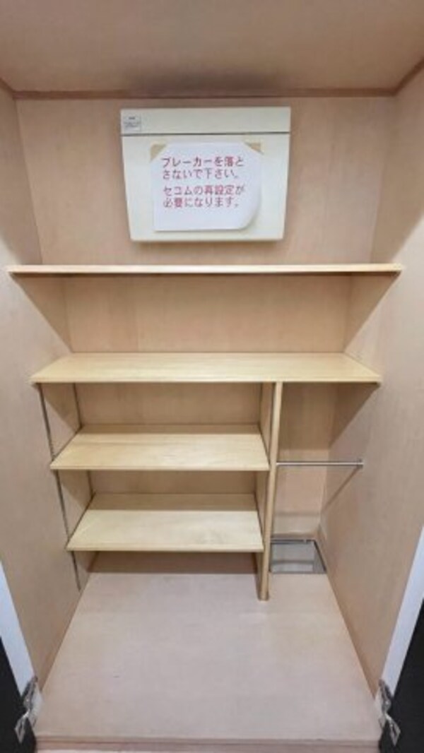 収納(同タイプ別部屋の写真です。)