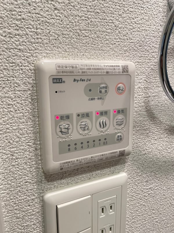 物件内観写真16　