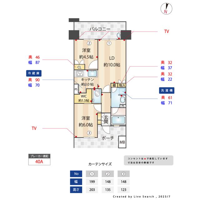 間取図