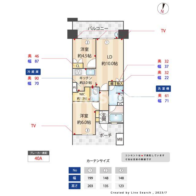 間取図