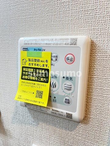 物件内観写真23　