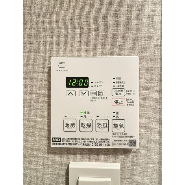 物件内観写真12　( )