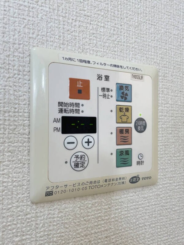建物設備
