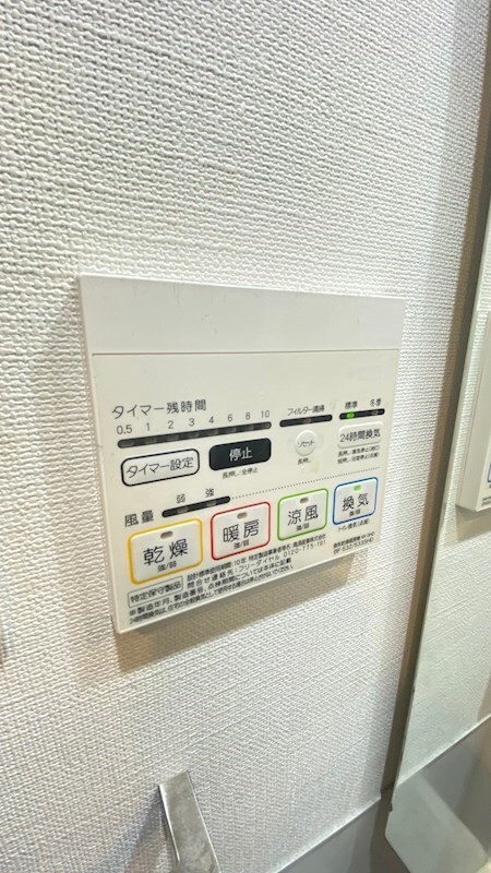 物件内観写真20　