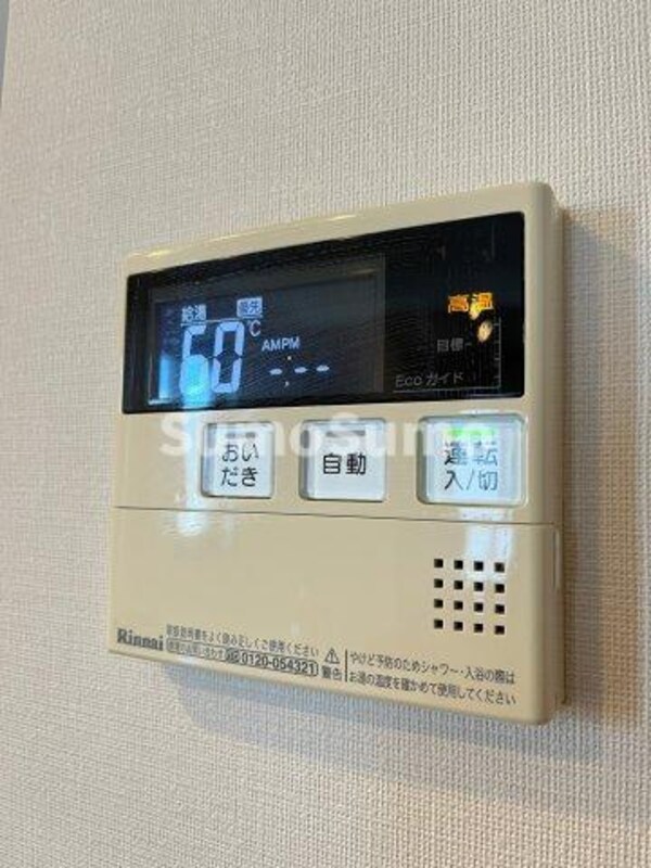 建物設備