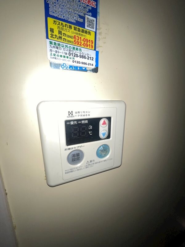 建物設備