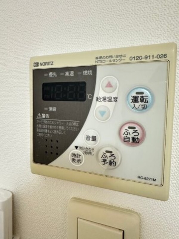 建物設備
