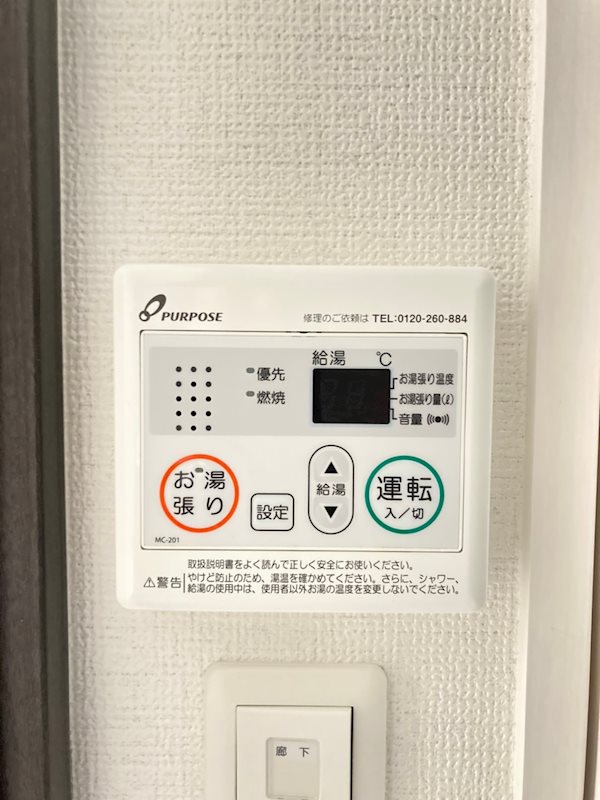 内観写真