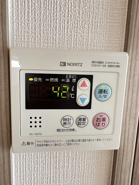 物件内観写真21　