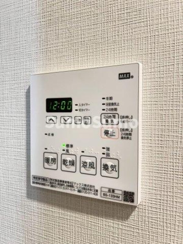建物設備