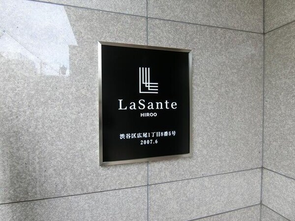 セキュリティ(2025年4月撮影 )