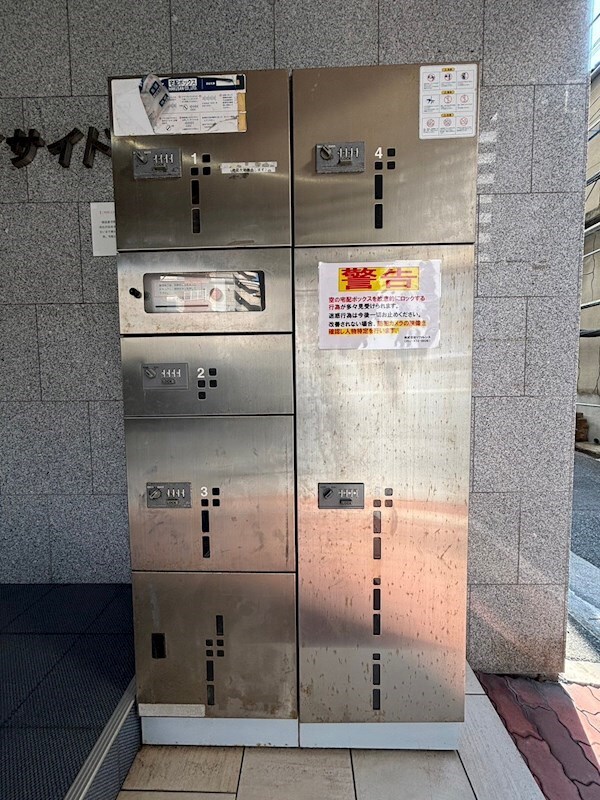 物件内観写真29　