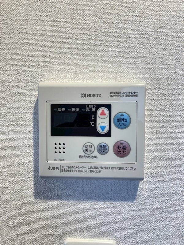 物件内観写真18　