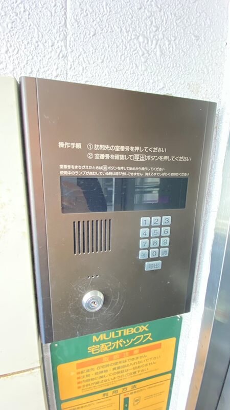 物件内観写真20　