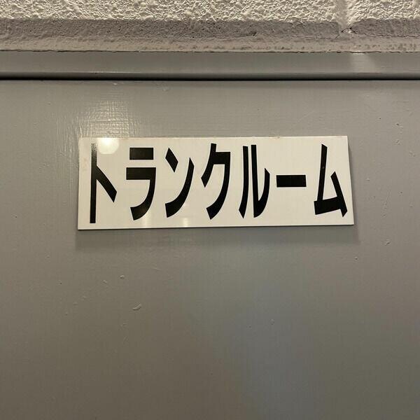 物件内観写真26　( )