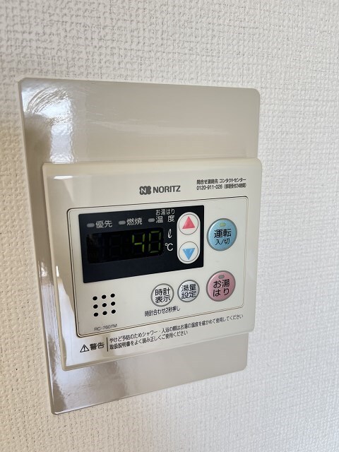 物件内観写真14　