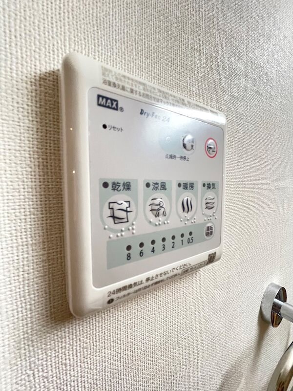 物件内観写真22　