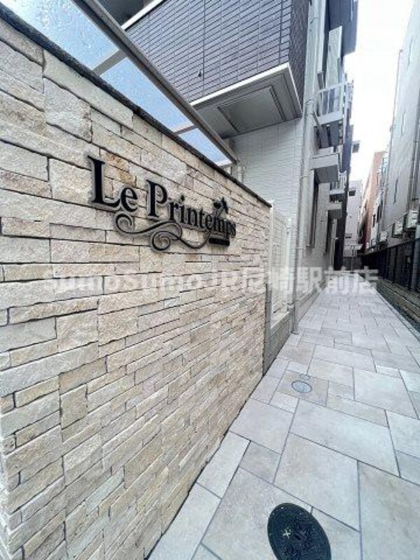 建物設備(外観です)