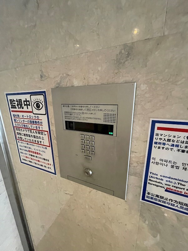 物件内観写真28　