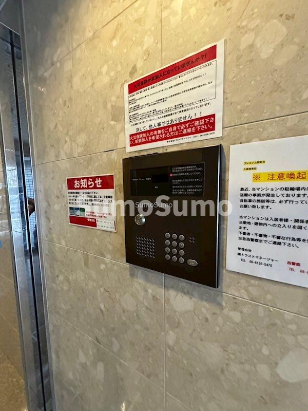 物件内観写真20　