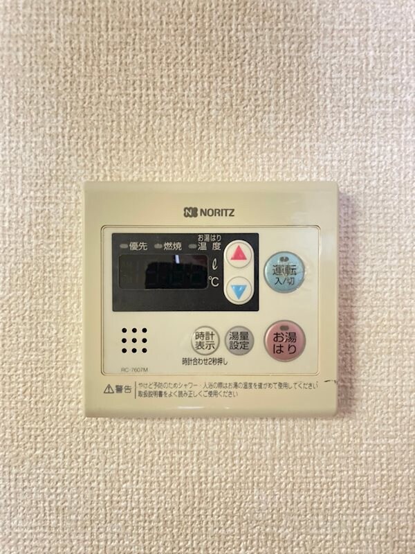 建物設備