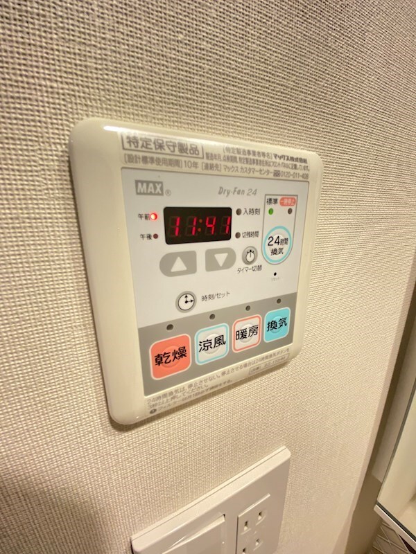 建物設備