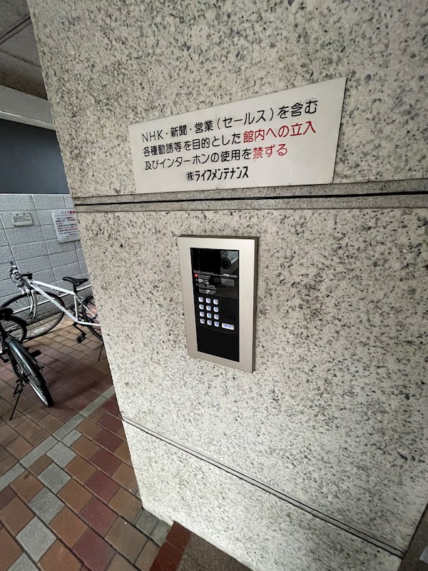 内観写真