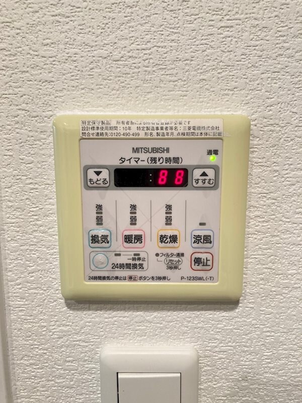 物件内観写真15　