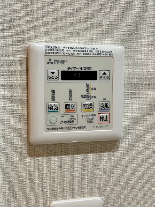 物件内観写真23　