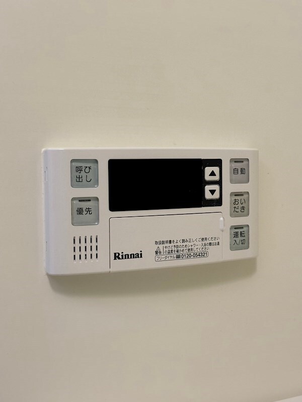 物件内観写真25　