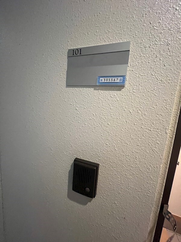 物件内観写真29　