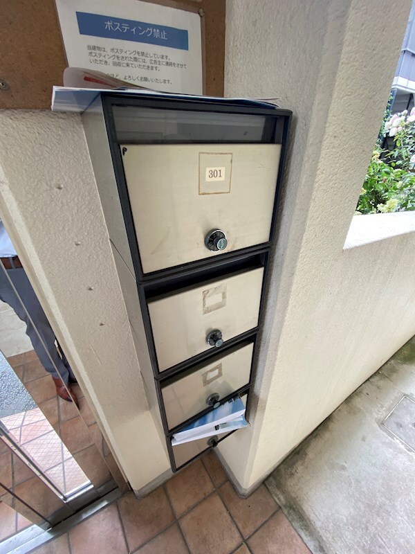 物件内観写真15　