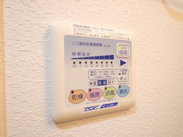 物件内観写真15　