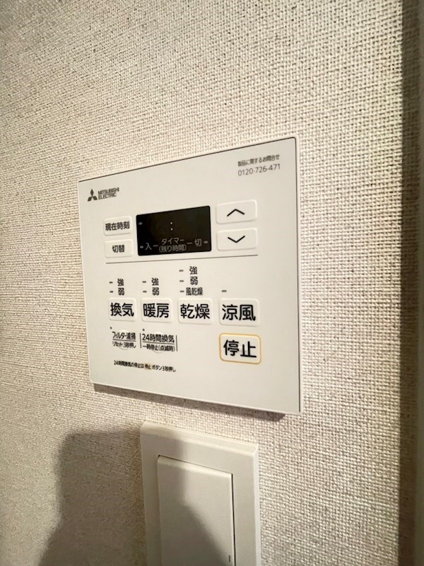 物件内観写真26　