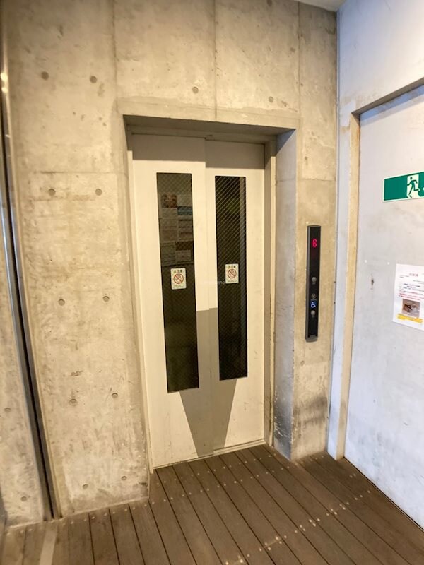 内装他