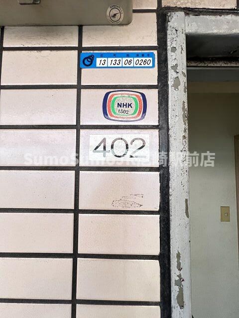 物件内観写真23　