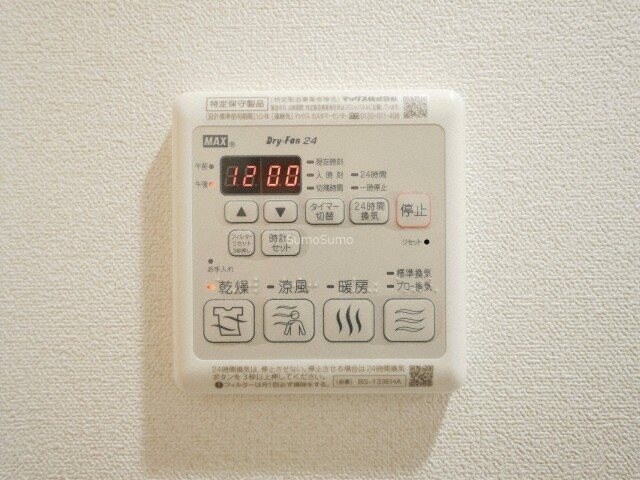 物件内観写真18　