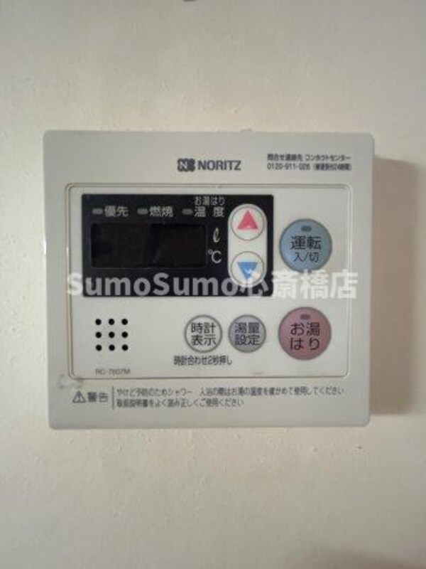 建物設備