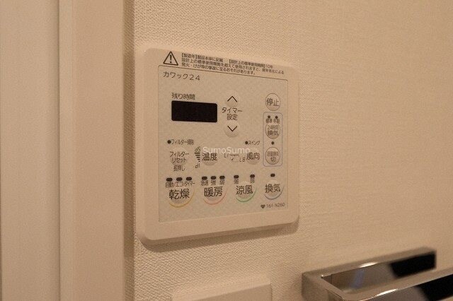 物件内観写真15　