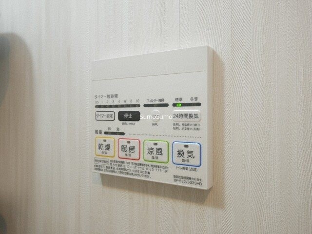 物件内観写真16　