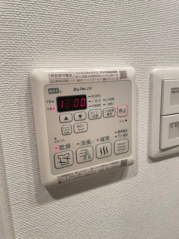 建物設備