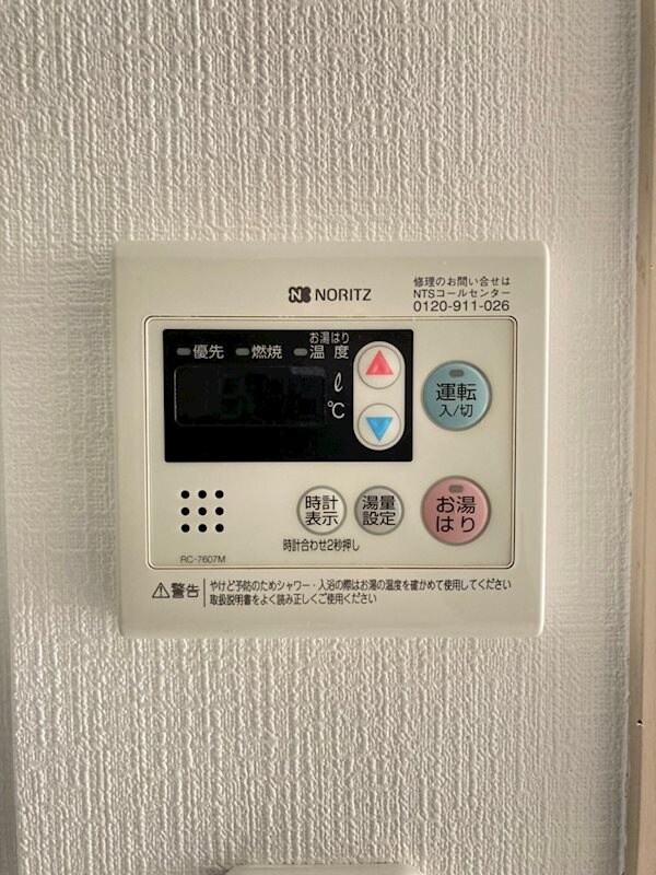 建物設備