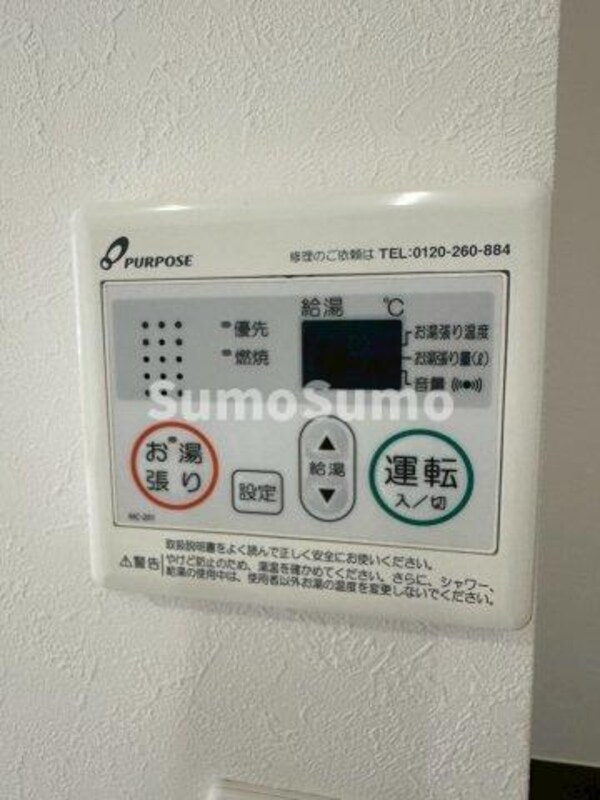 建物設備