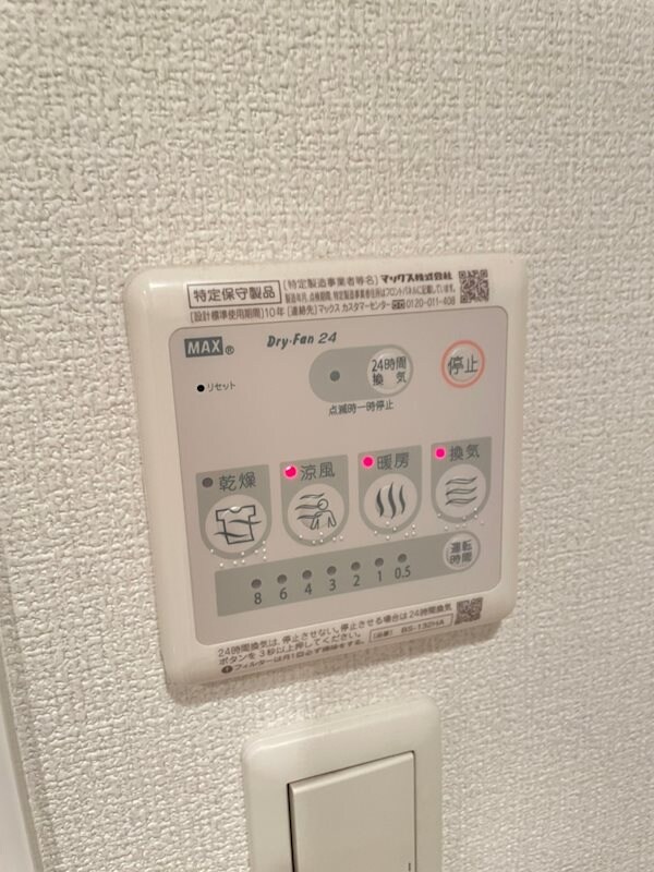 物件内観写真15　