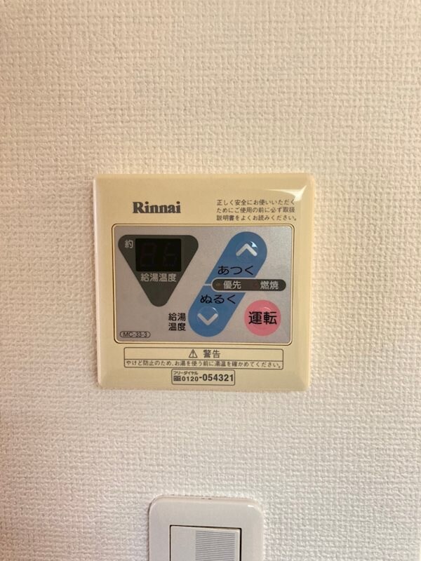 物件内観写真14　