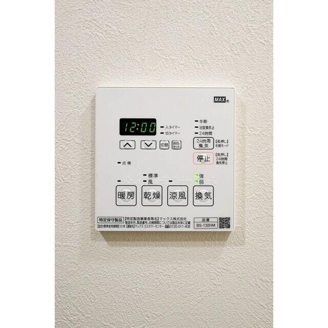 物件内観写真12　( )