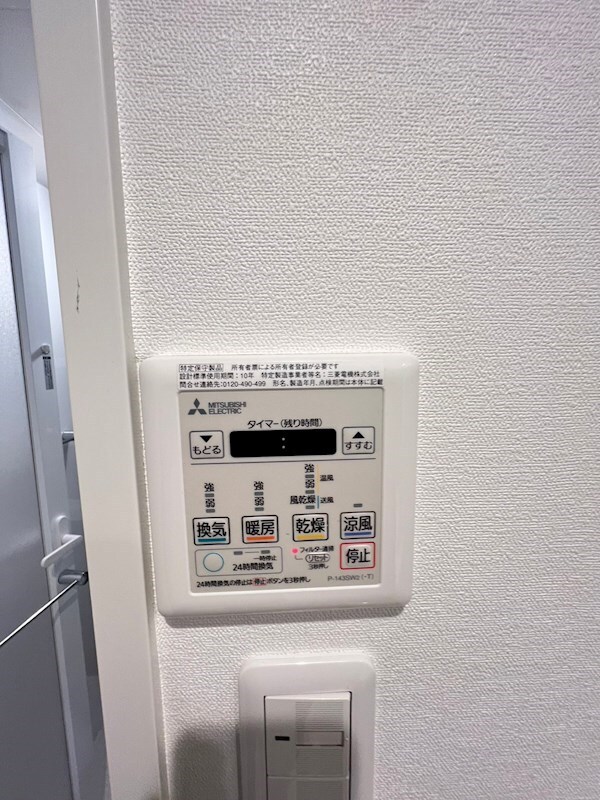 物件内観写真17　