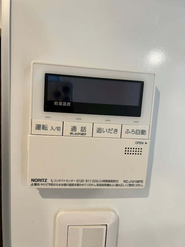 物件内観写真19　